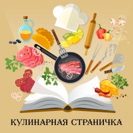 Традиционная творожная паска 